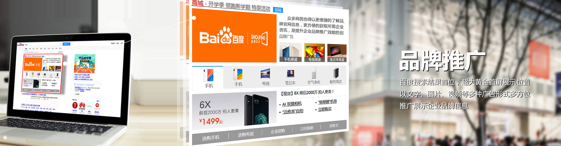 彰武微信信息流